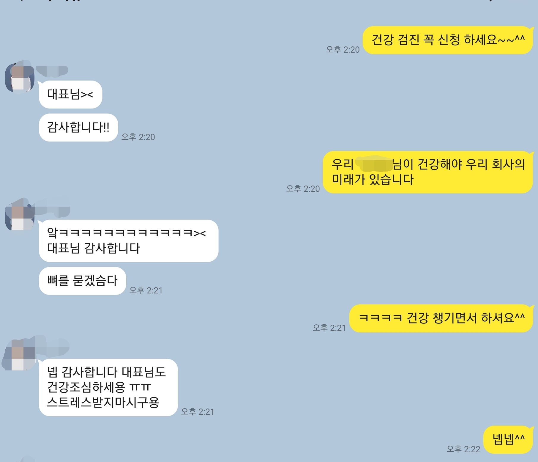 카카오톡 상담 예시
