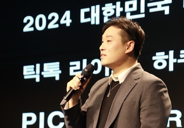 픽엔터테인먼트, '2024 비전선포식' 개최