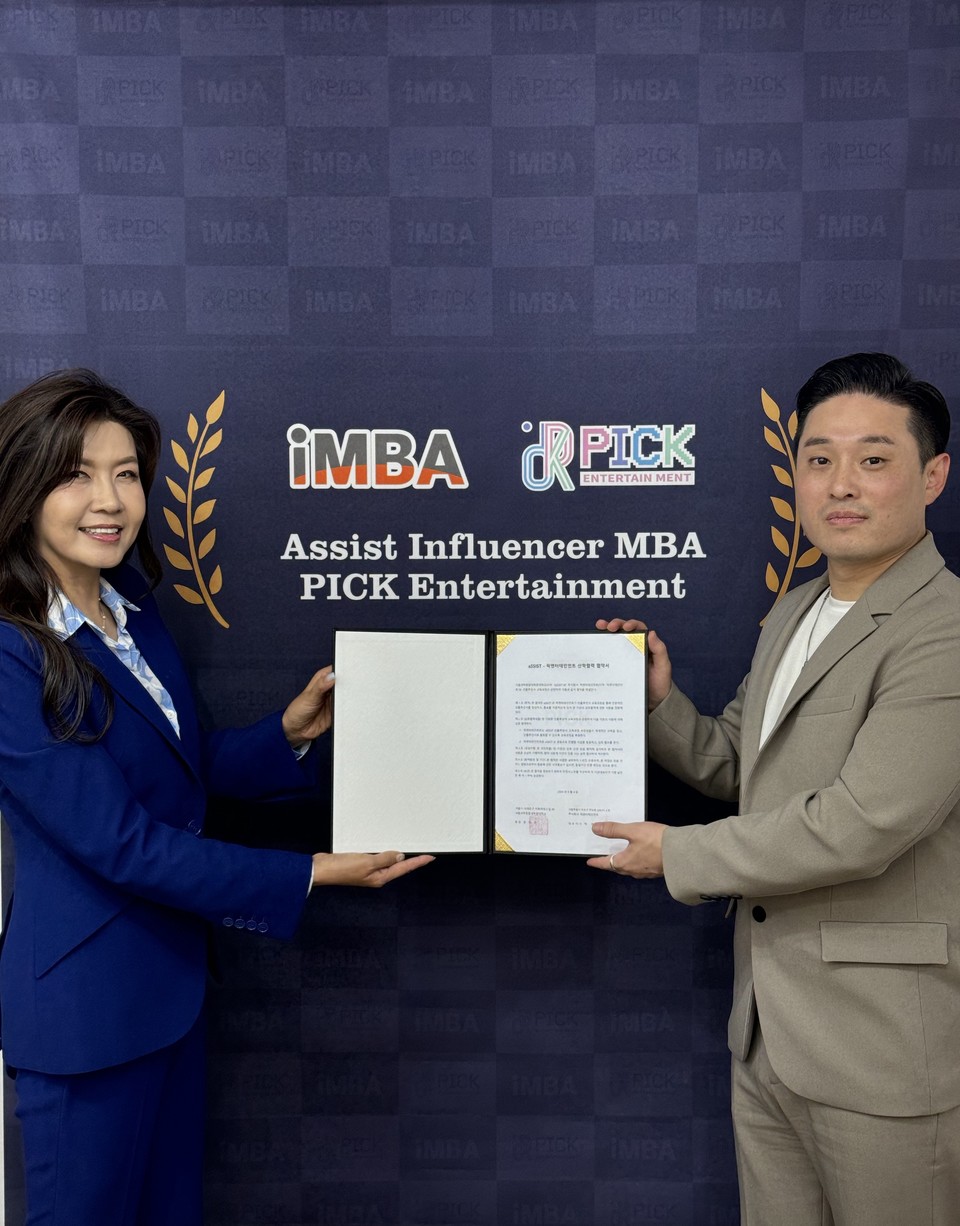 픽엔터테인먼트, 서울과학종합대학원대학교 IMBA와 산학협약 체결